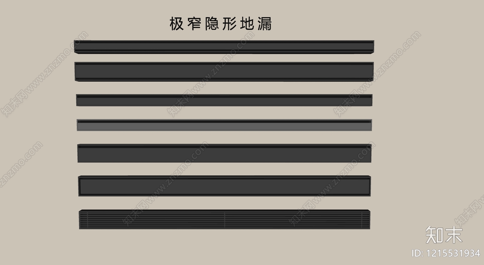 极简地漏SU模型下载【ID:1215531934】