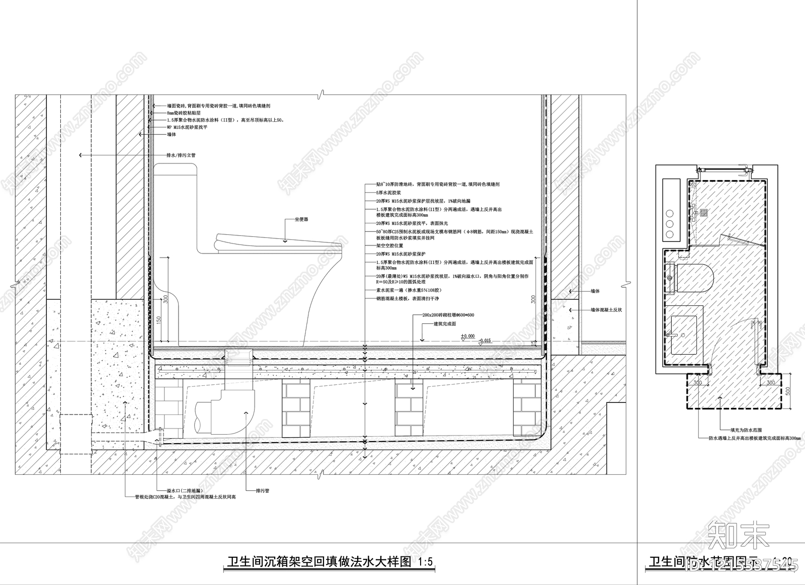 卫生间综合节点施工图下载【ID:1215537545】