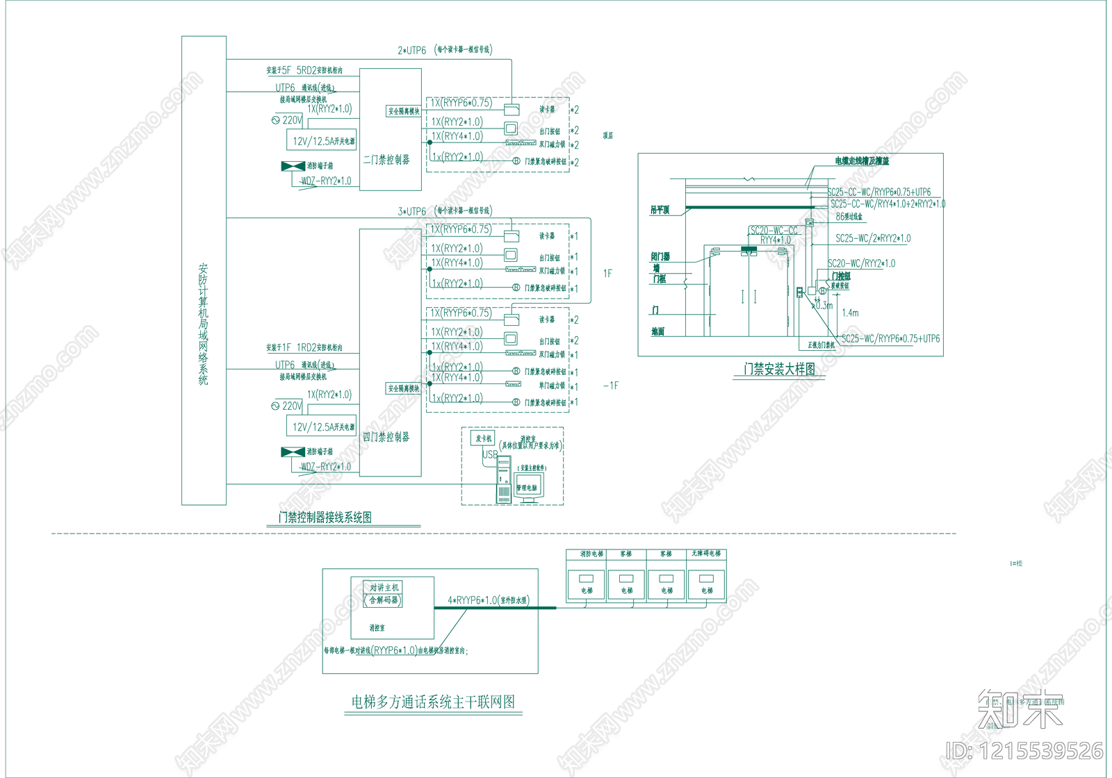 通信网络系统cad施工图下载【ID:1215539526】