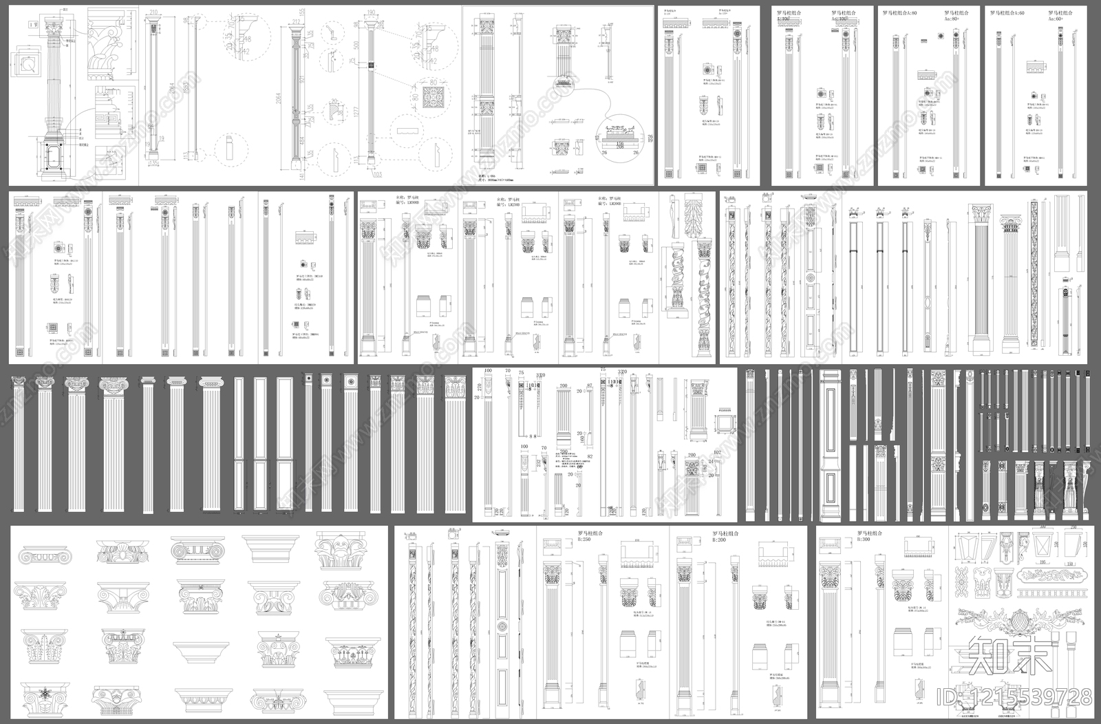 柱子节点施工图下载【ID:1215539728】
