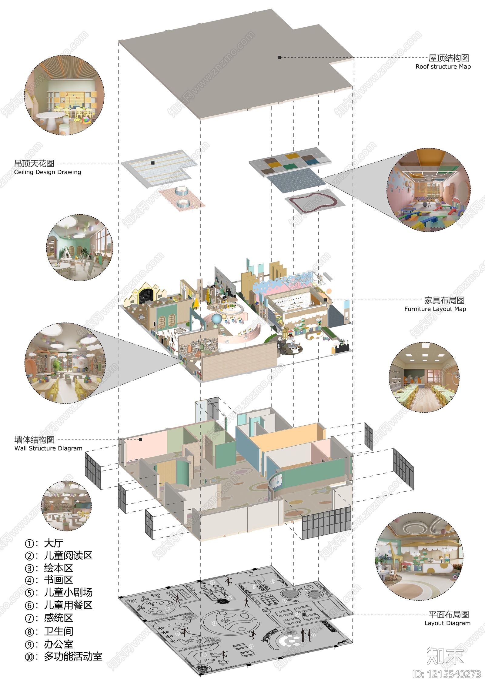 现代活动中心cad施工图下载【ID:1215540273】
