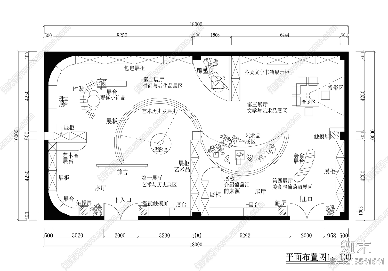 其他展厅cad施工图下载【ID:1215541641】