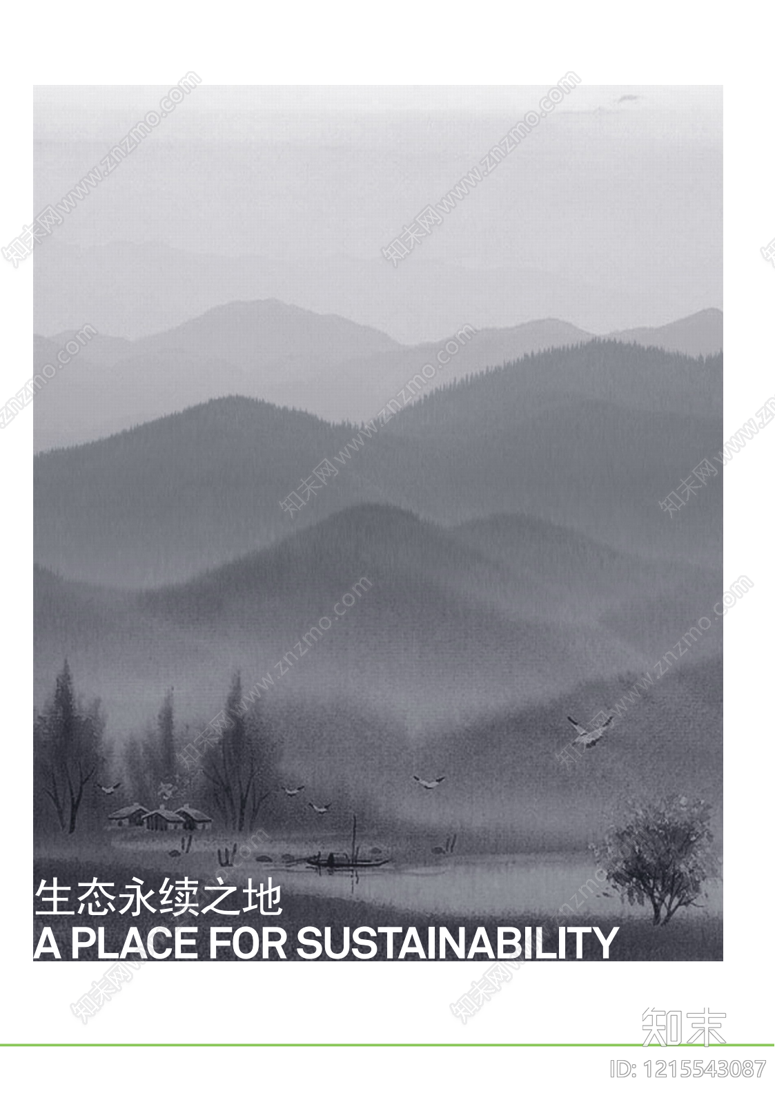 现代旅游规划下载【ID:1215543087】