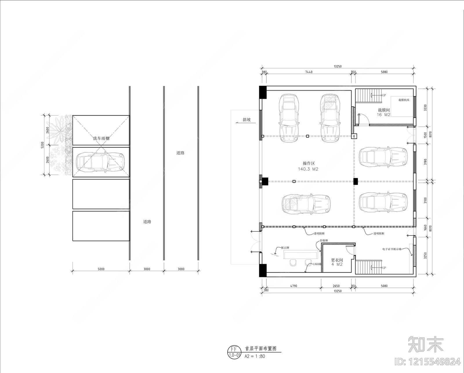 汽车展厅施工图下载【ID:1215549824】