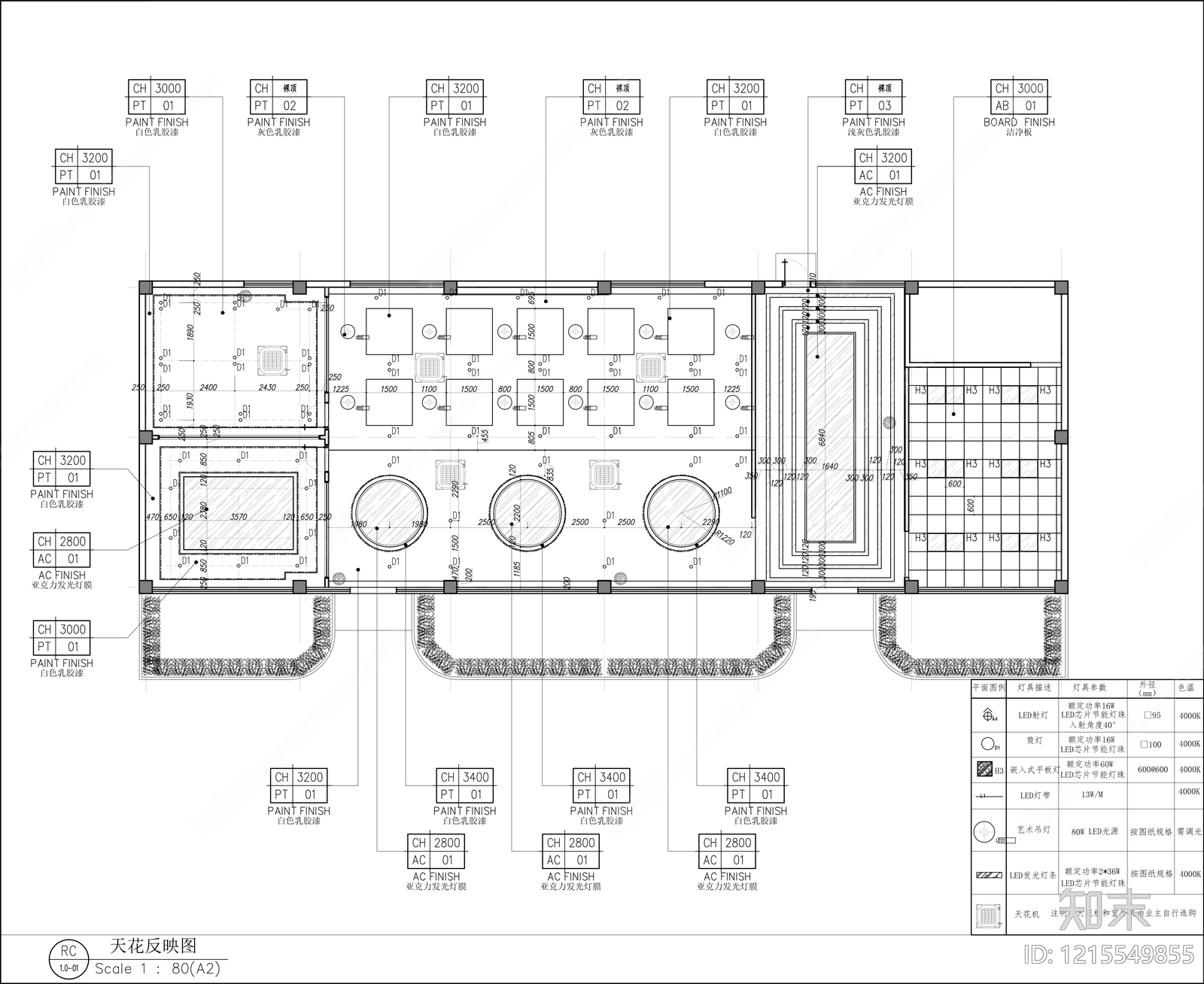 现代整体办公空间施工图下载【ID:1215549855】