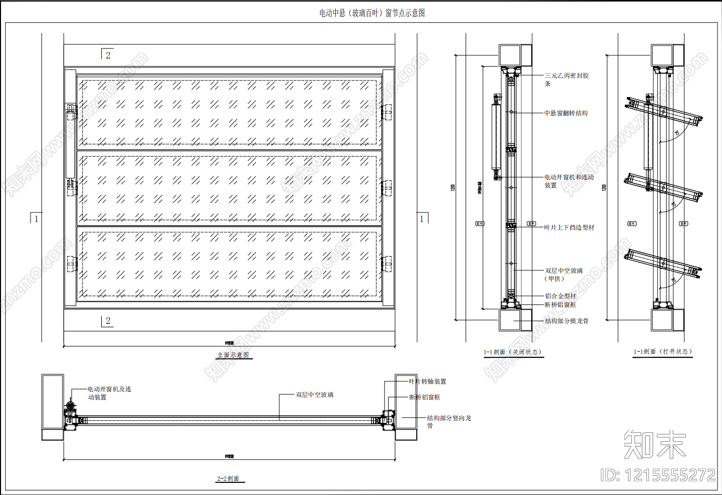 防排烟系统施工图下载【ID:1215555272】