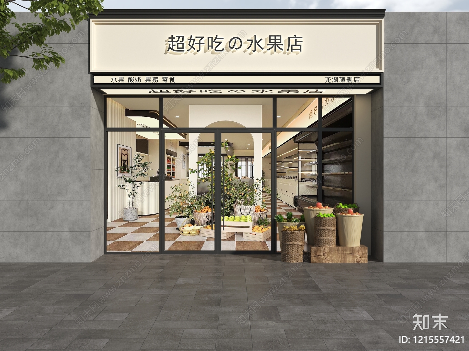 奶油风门头3D模型下载【ID:1215557421】