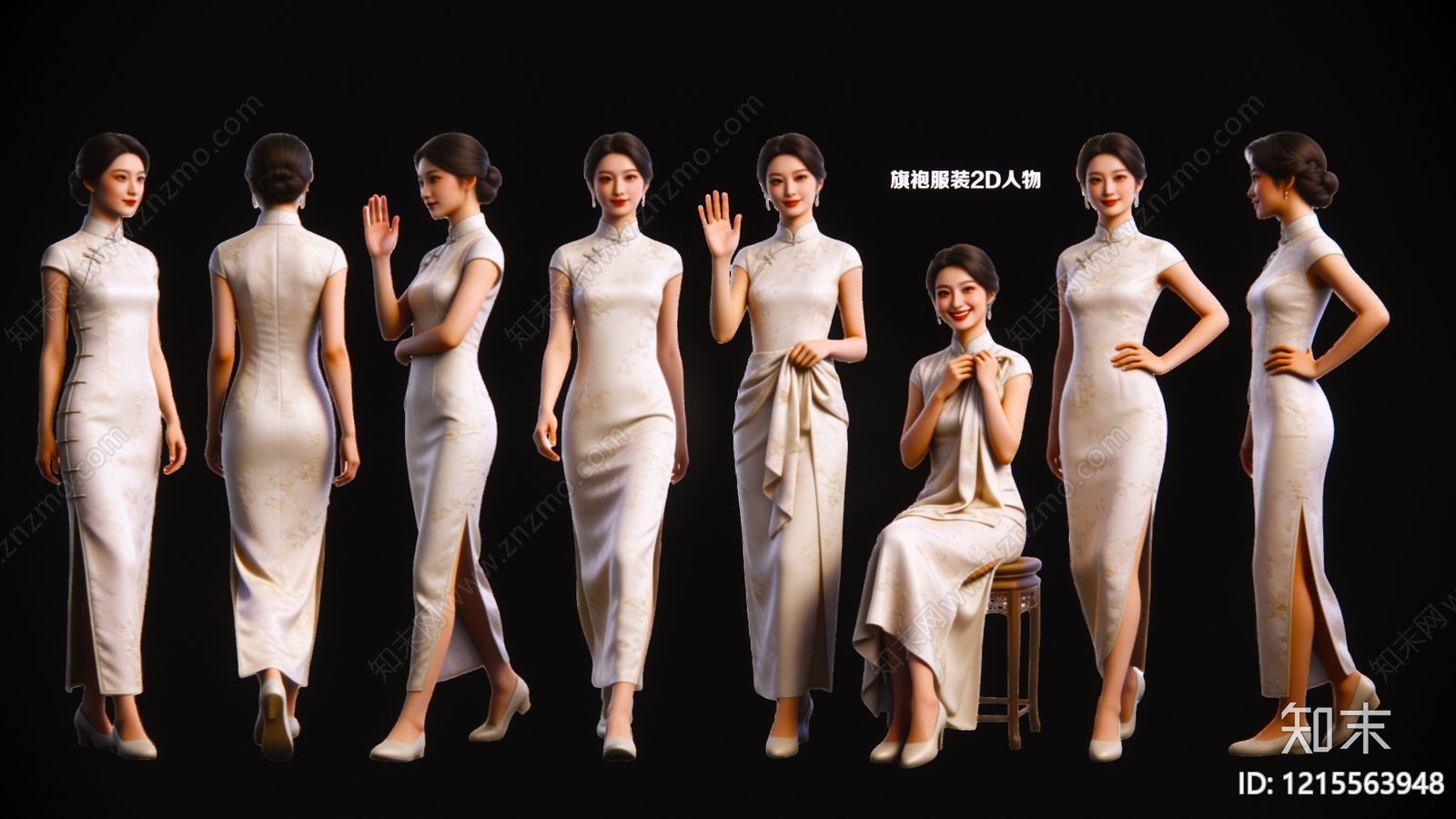 新中式女人SU模型下载【ID:1215563948】