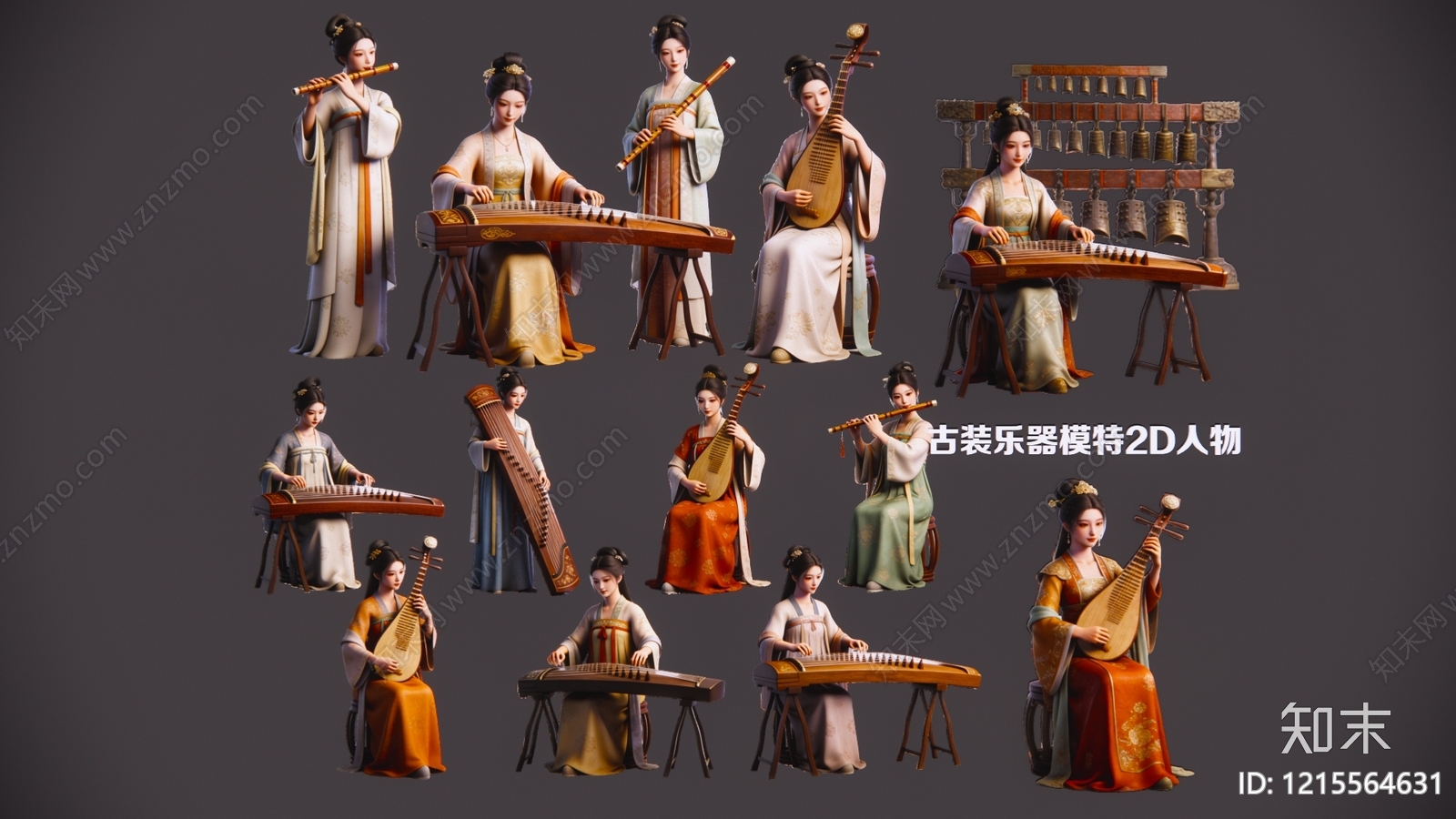 新中式虚拟人物SU模型下载【ID:1215564631】
