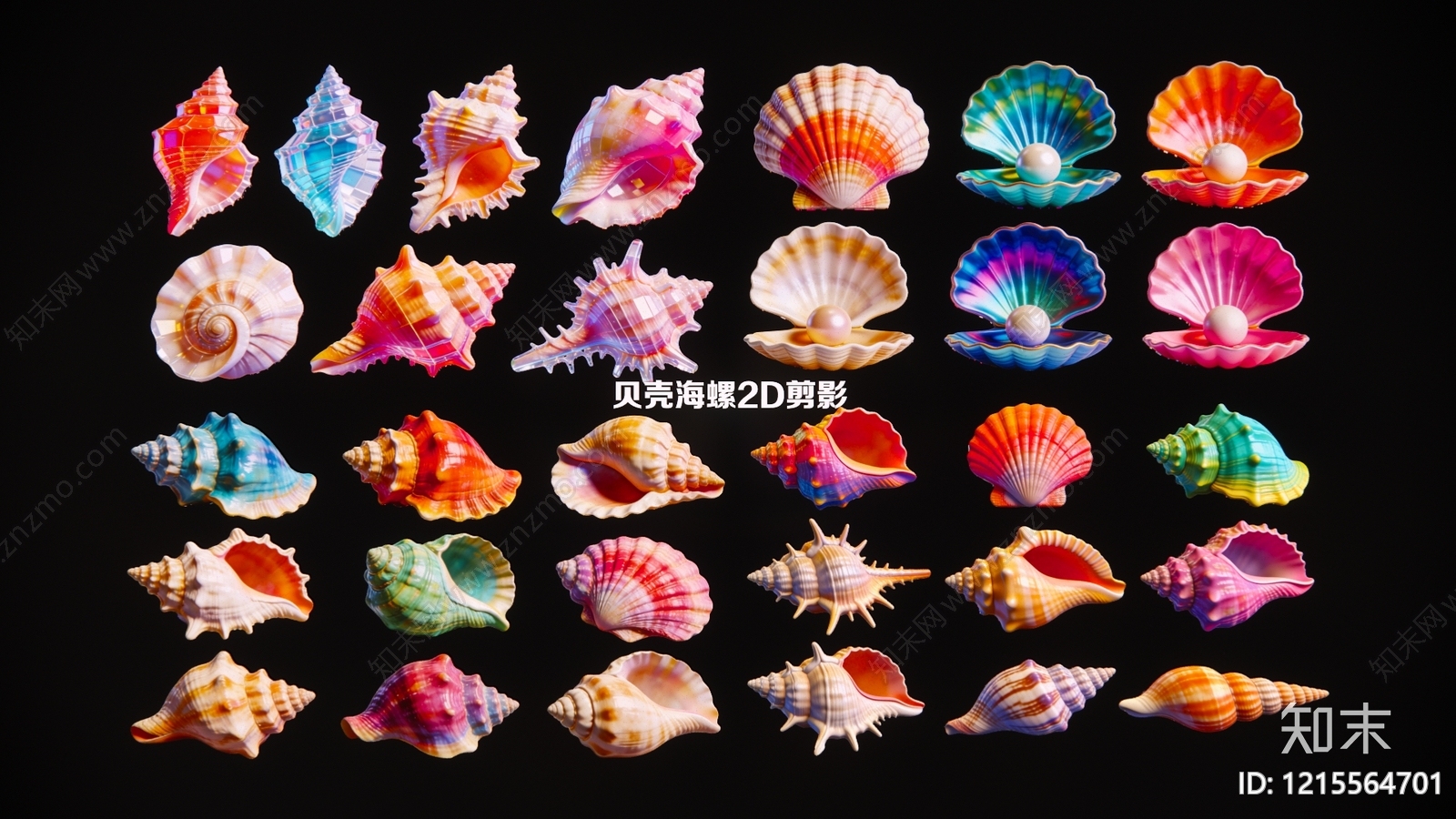 梦幻插画风摆件组合SU模型下载【ID:1215564701】