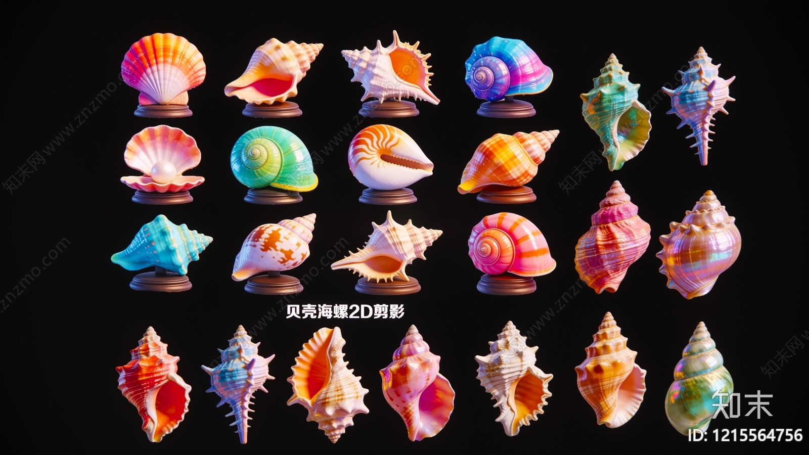 梦幻写实风摆件组合SU模型下载【ID:1215564756】
