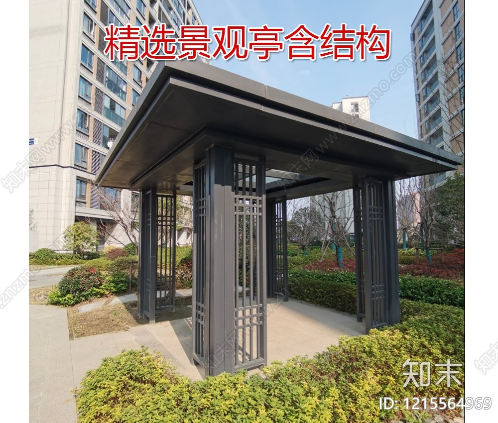 新中式亭子施工图下载【ID:1215564969】