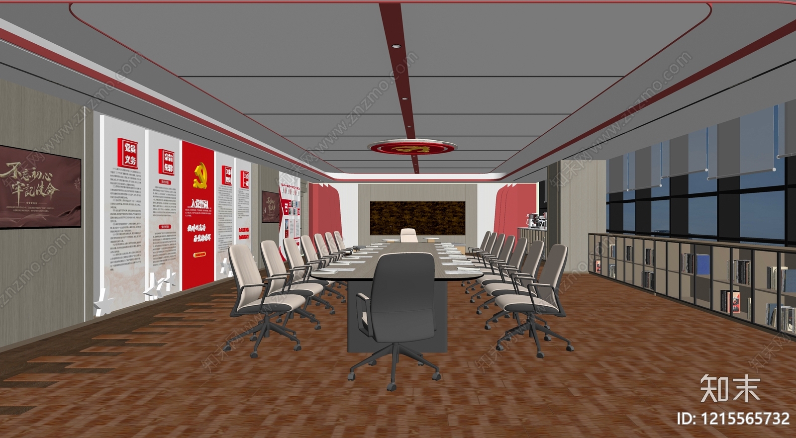 现代党建风党建室SU模型下载【ID:1215565732】