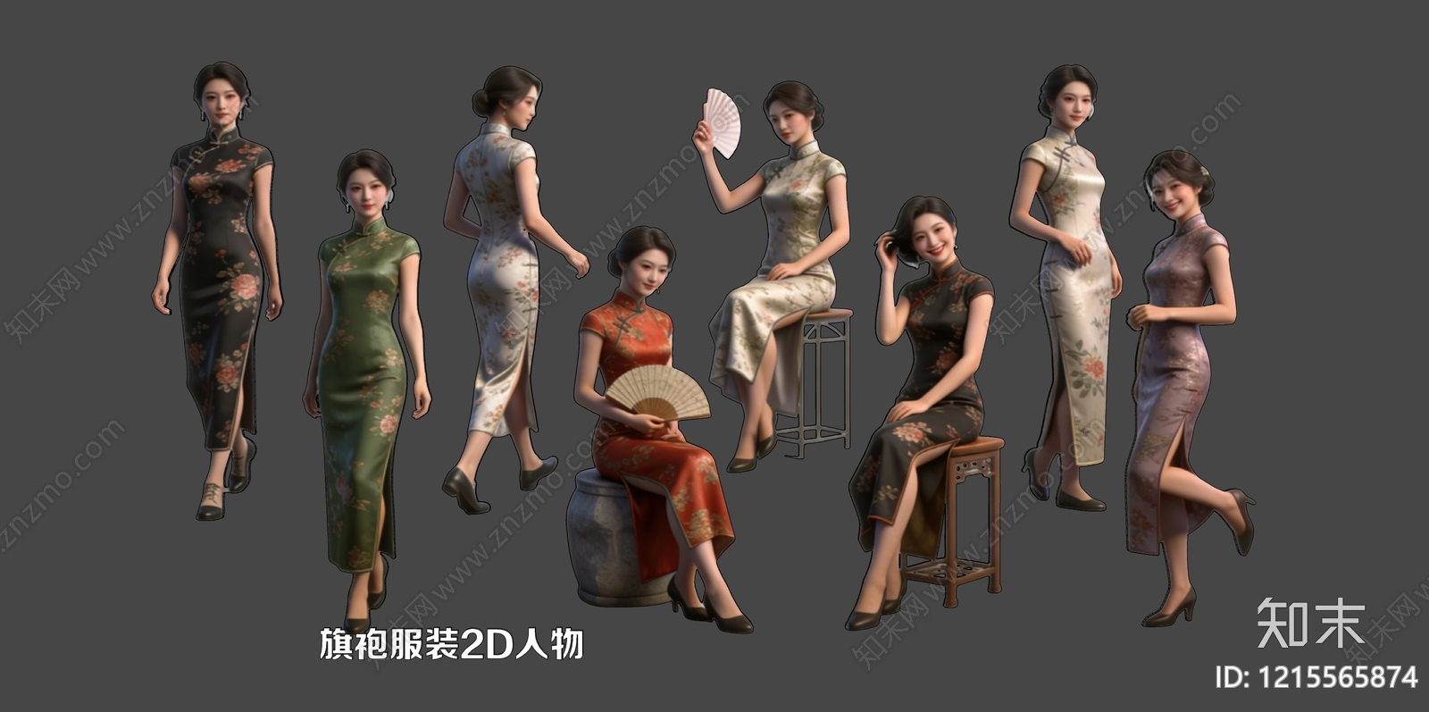 新中式女人SU模型下载【ID:1215565874】