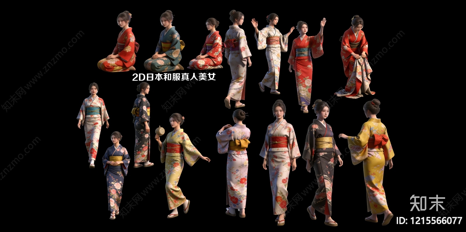 日式女人SU模型下载【ID:1215566077】