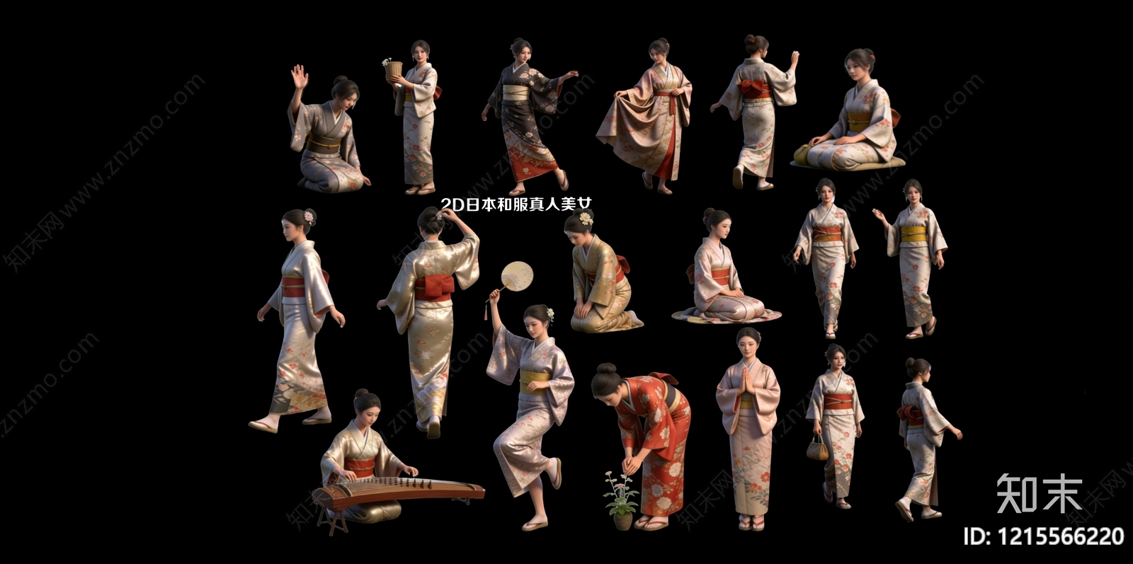 日式女人SU模型下载【ID:1215566220】