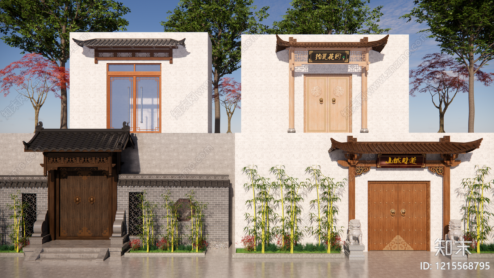 新中式入口大门SU模型下载【ID:1215568795】