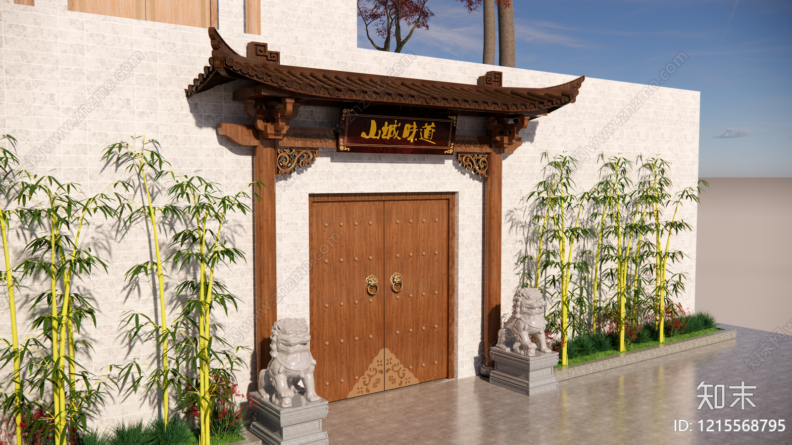新中式入口大门SU模型下载【ID:1215568795】