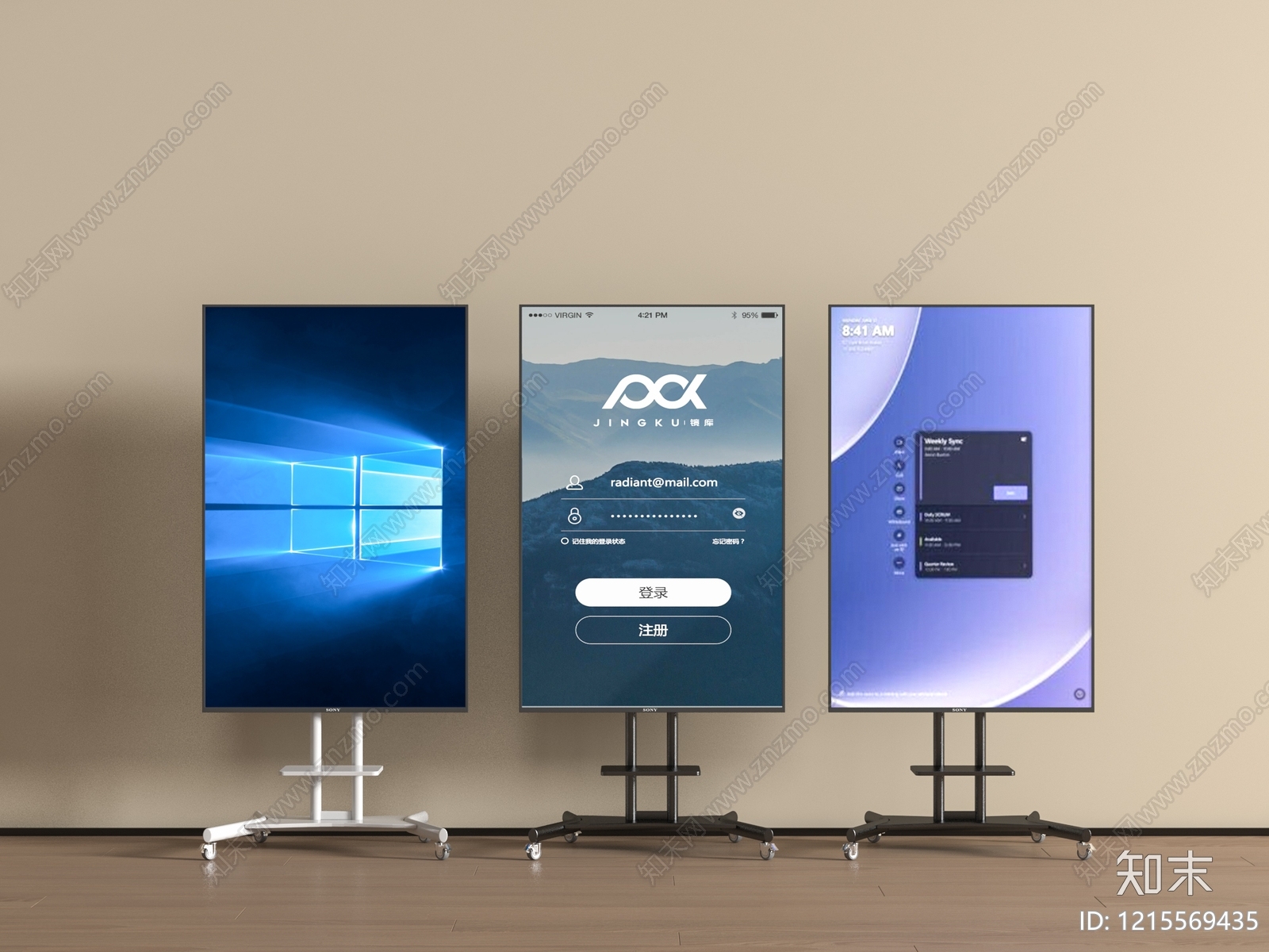 现代简约电视3D模型下载【ID:1215569435】