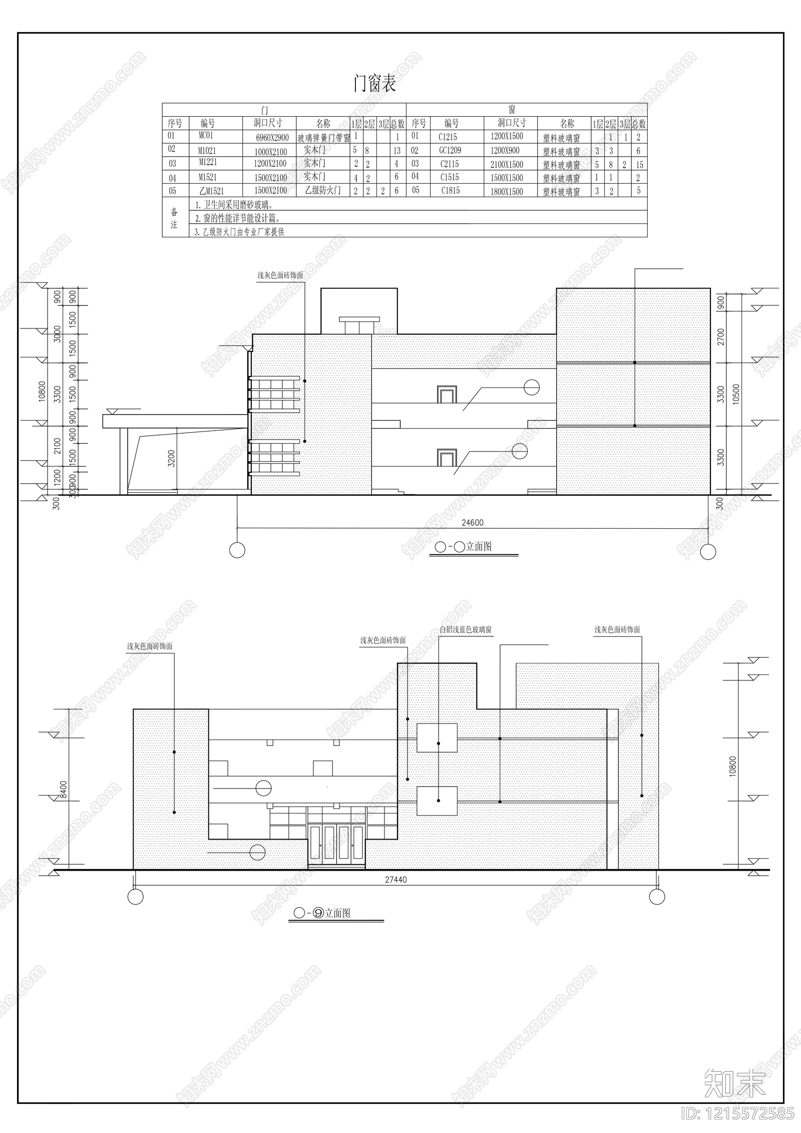 现代医院建筑cad施工图下载【ID:1215572585】