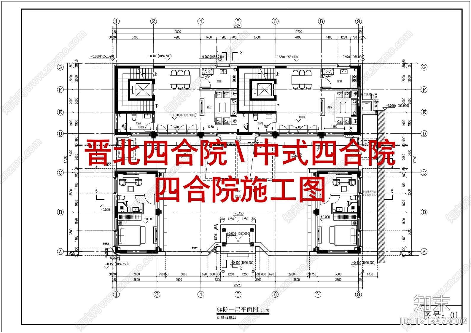 仿古建筑CAD图纸