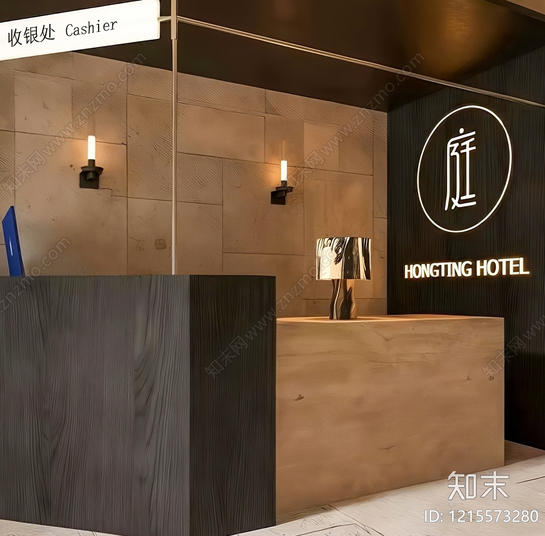 侘寂风酒店大堂SU模型下载【ID:1215573280】