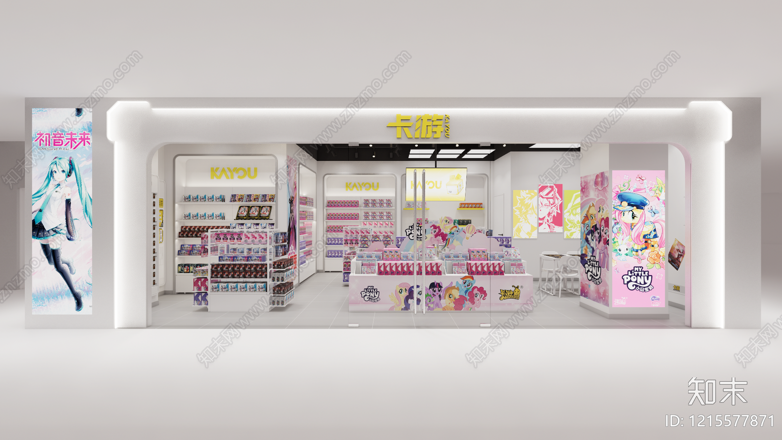 现代简约玩具礼品店SU模型下载【ID:1215577871】