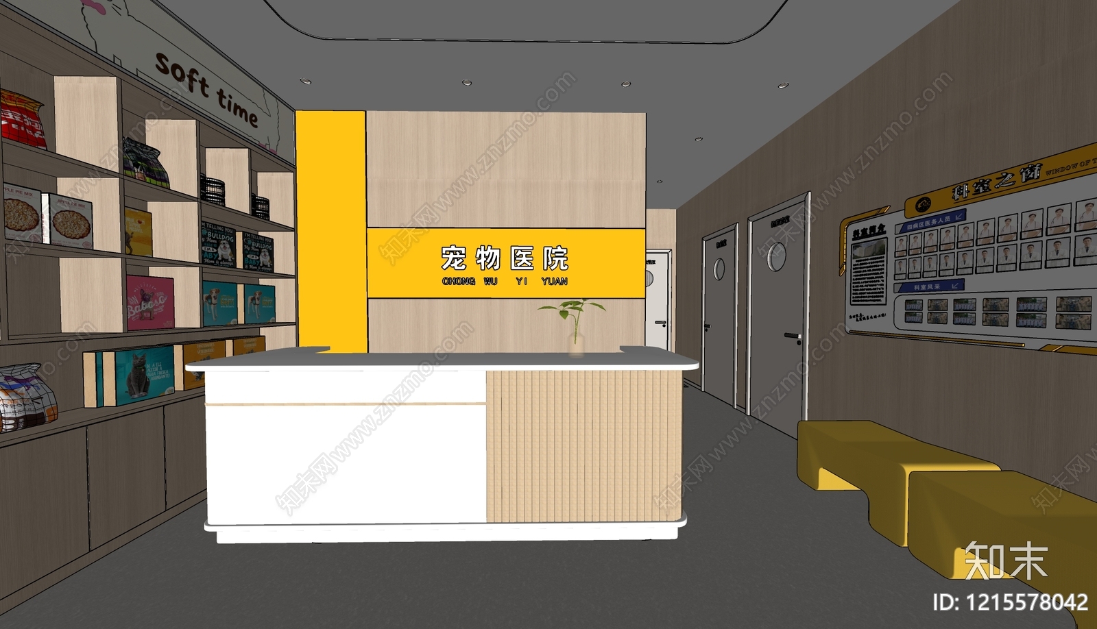 原木风宠物店SU模型下载【ID:1215578042】