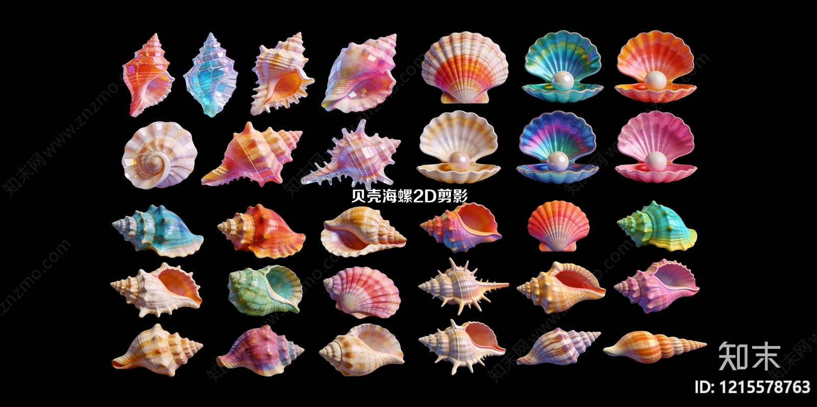 梦幻水彩风摆件组合3D模型下载【ID:1215578763】