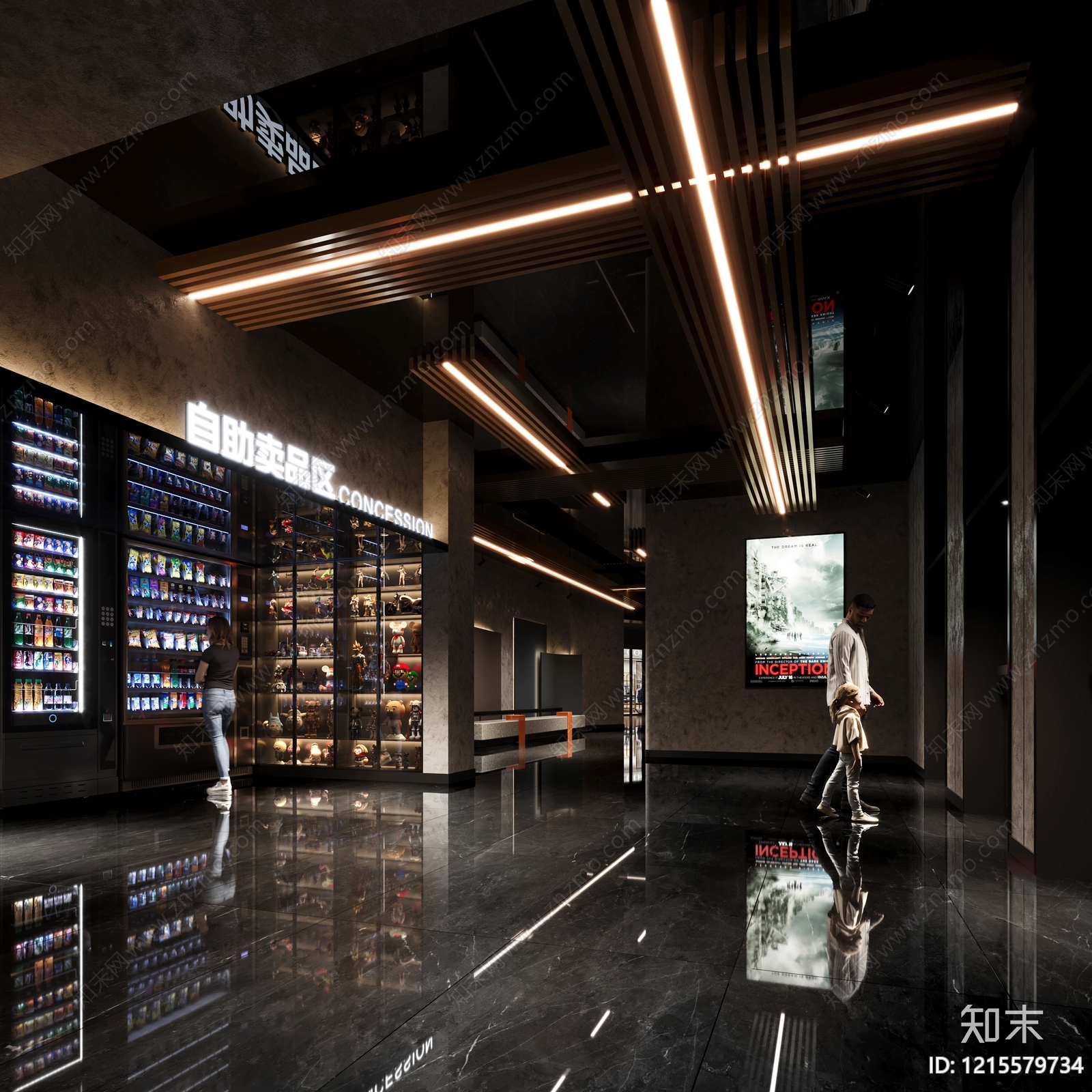 现代极简电影院SU模型草图