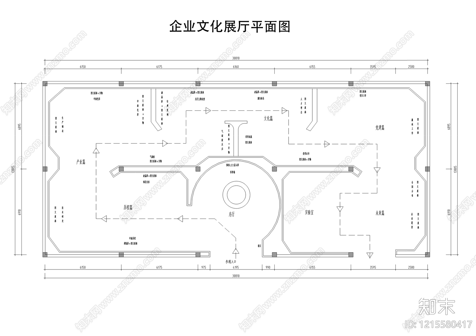 企业展厅施工图下载【ID:1215580417】