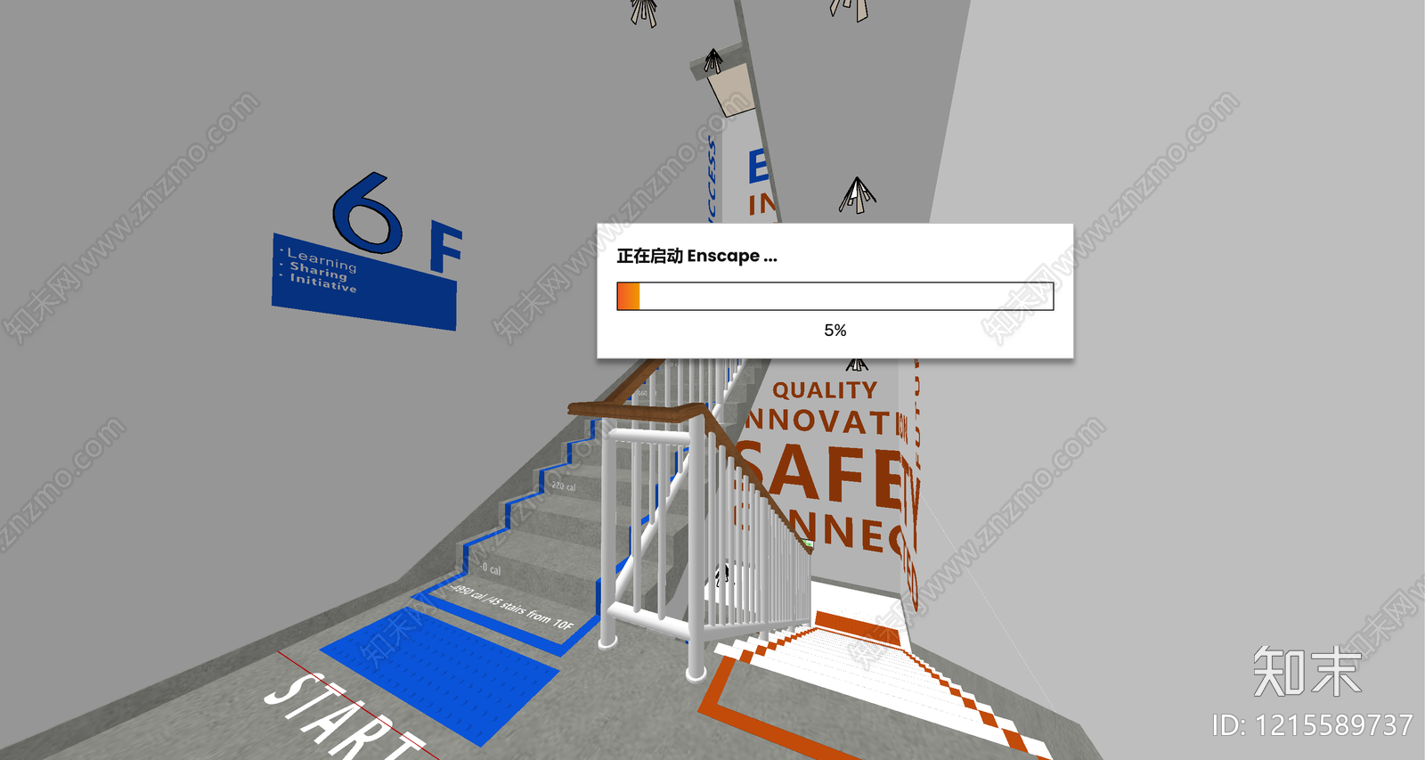 现代简约楼梯间SU模型下载【ID:1215589737】