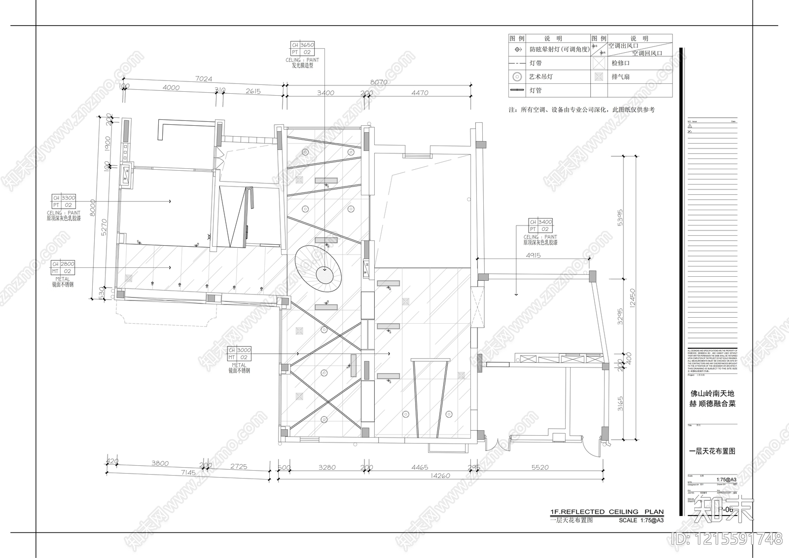 现代中餐厅cad施工图下载【ID:1215591748】