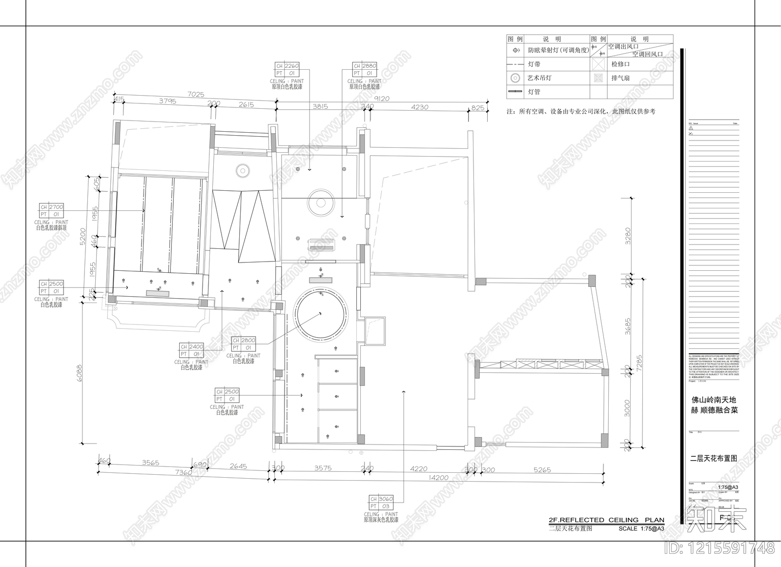 现代中餐厅cad施工图下载【ID:1215591748】