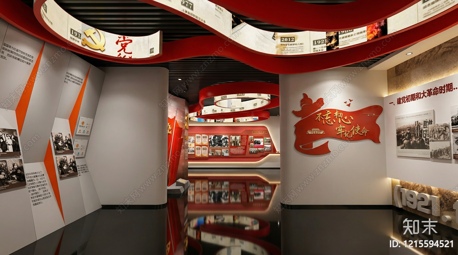 红色文化展陈风党建展厅SU模型下载【ID:1215594521】