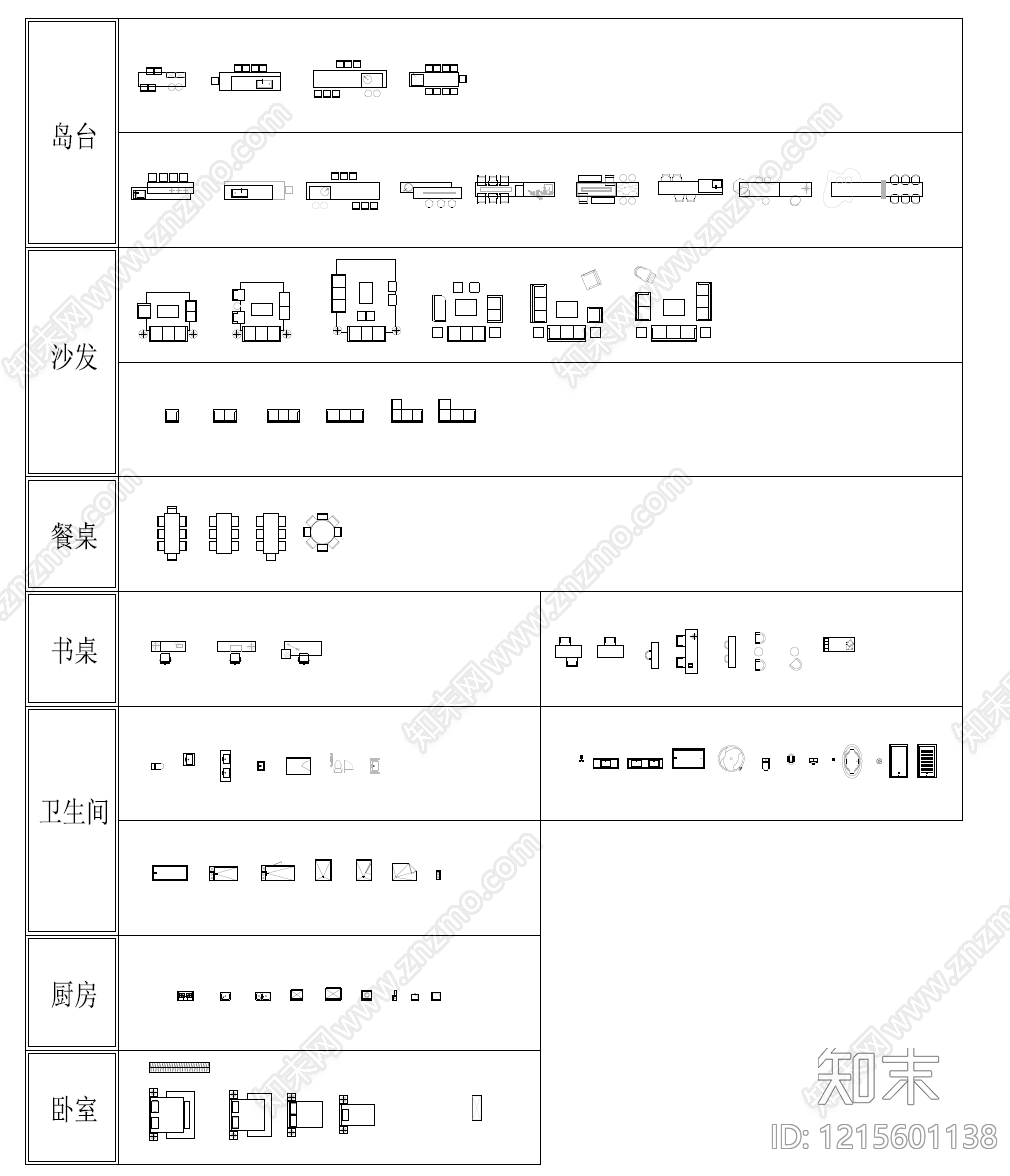 现代简约家具图库施工图下载【ID:1215601138】