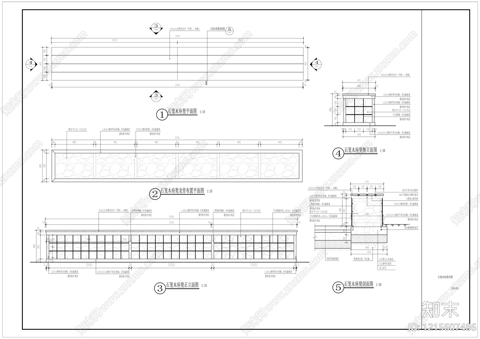 现代简约景观坐凳施工图下载【ID:1215607486】