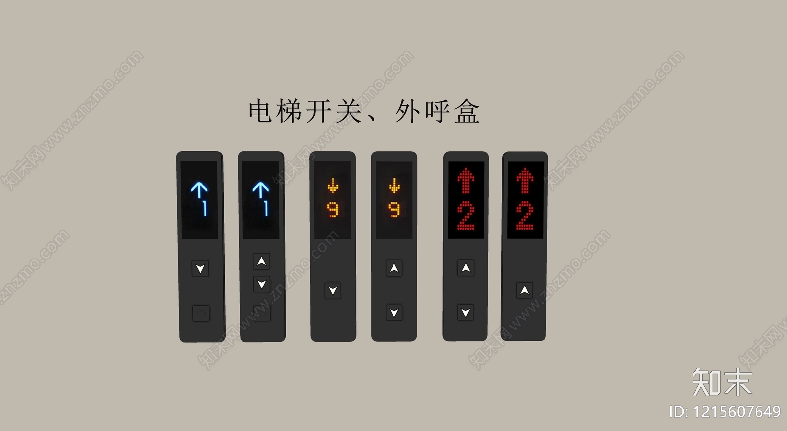 现代开关SU模型下载【ID:1215607649】