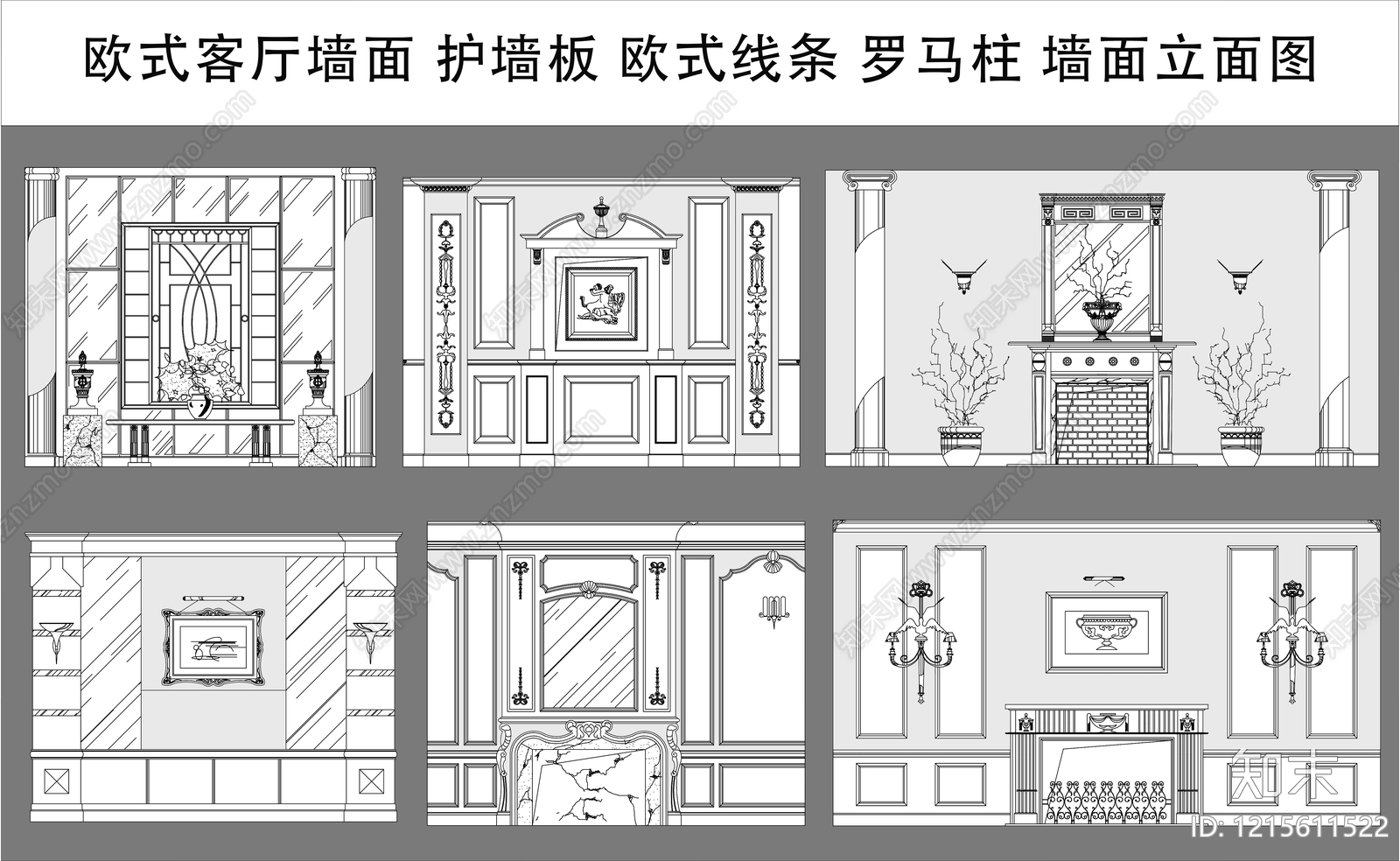 法式欧式背景墙施工图下载【ID:1215611522】