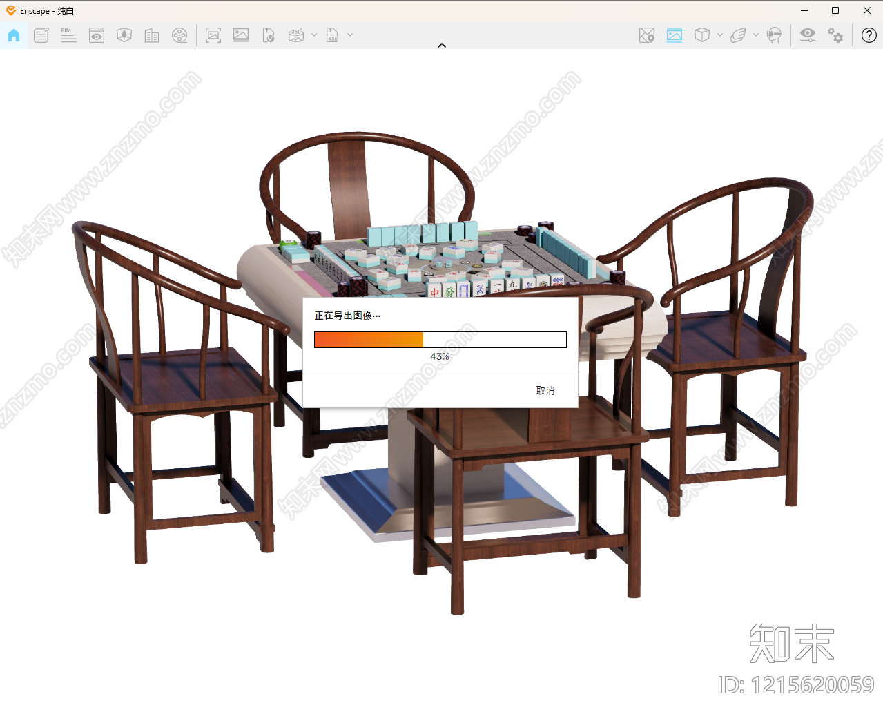 新中式其他桌子SU模型下载【ID:1215620059】