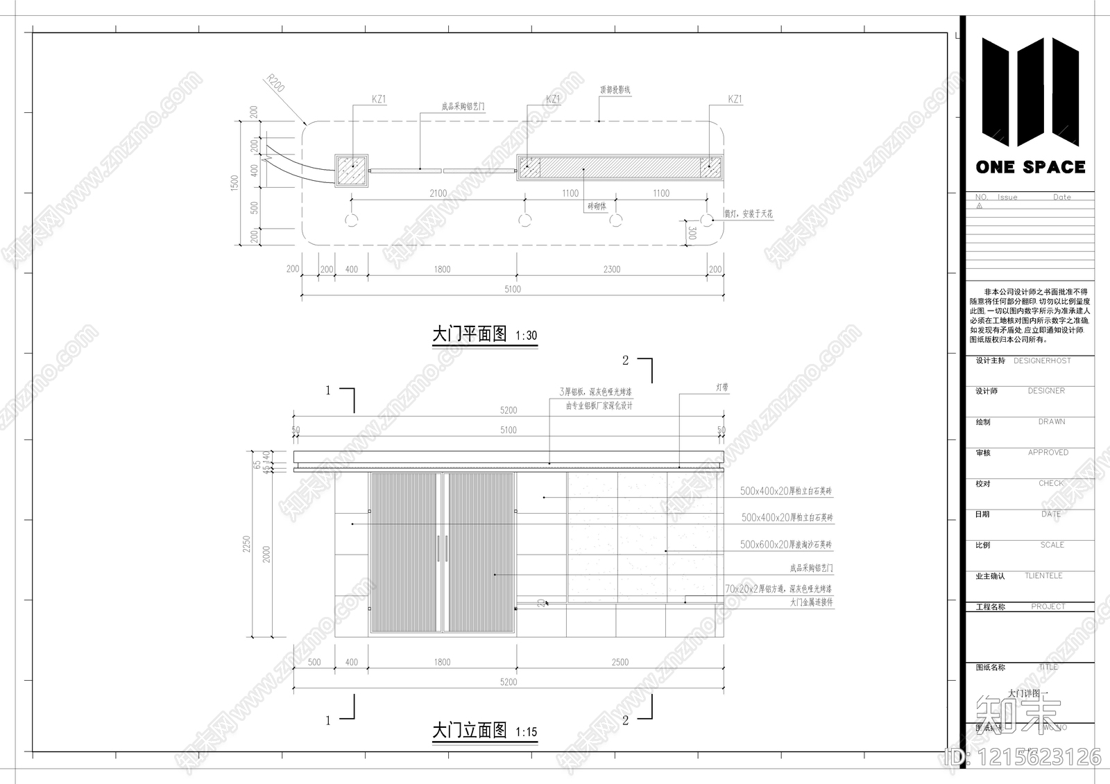 现代庭院cad施工图下载【ID:1215623126】