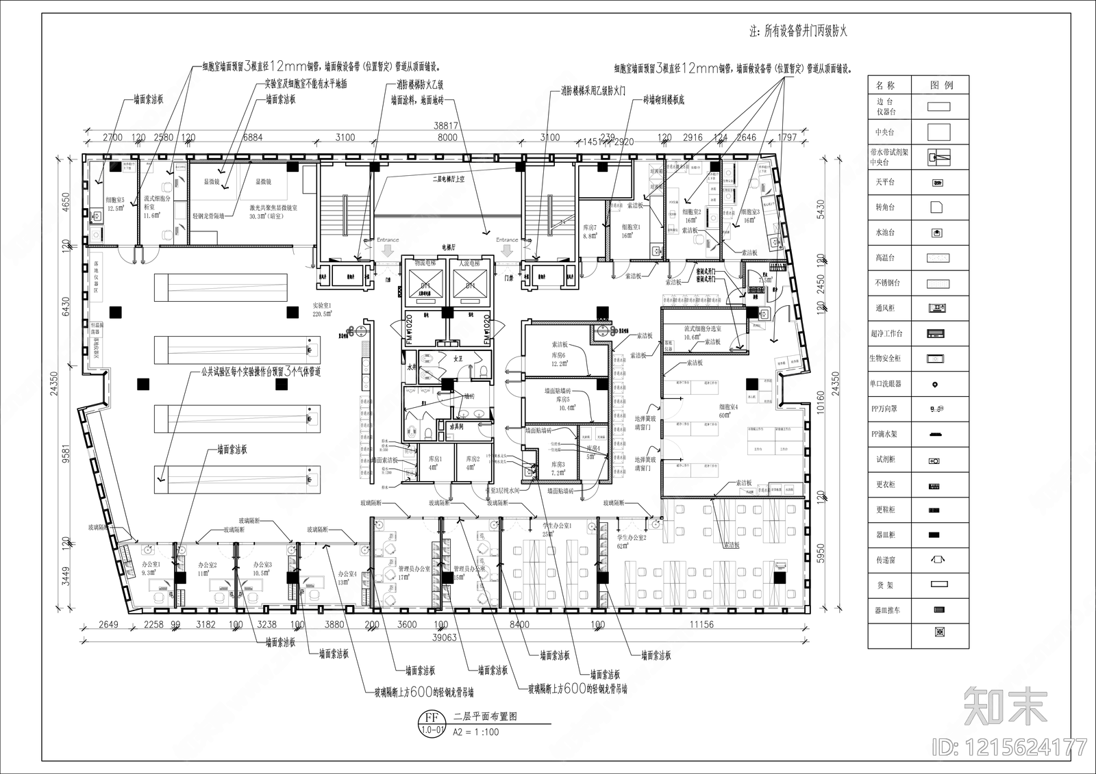 现代其他医疗空间施工图下载【ID:1215624177】
