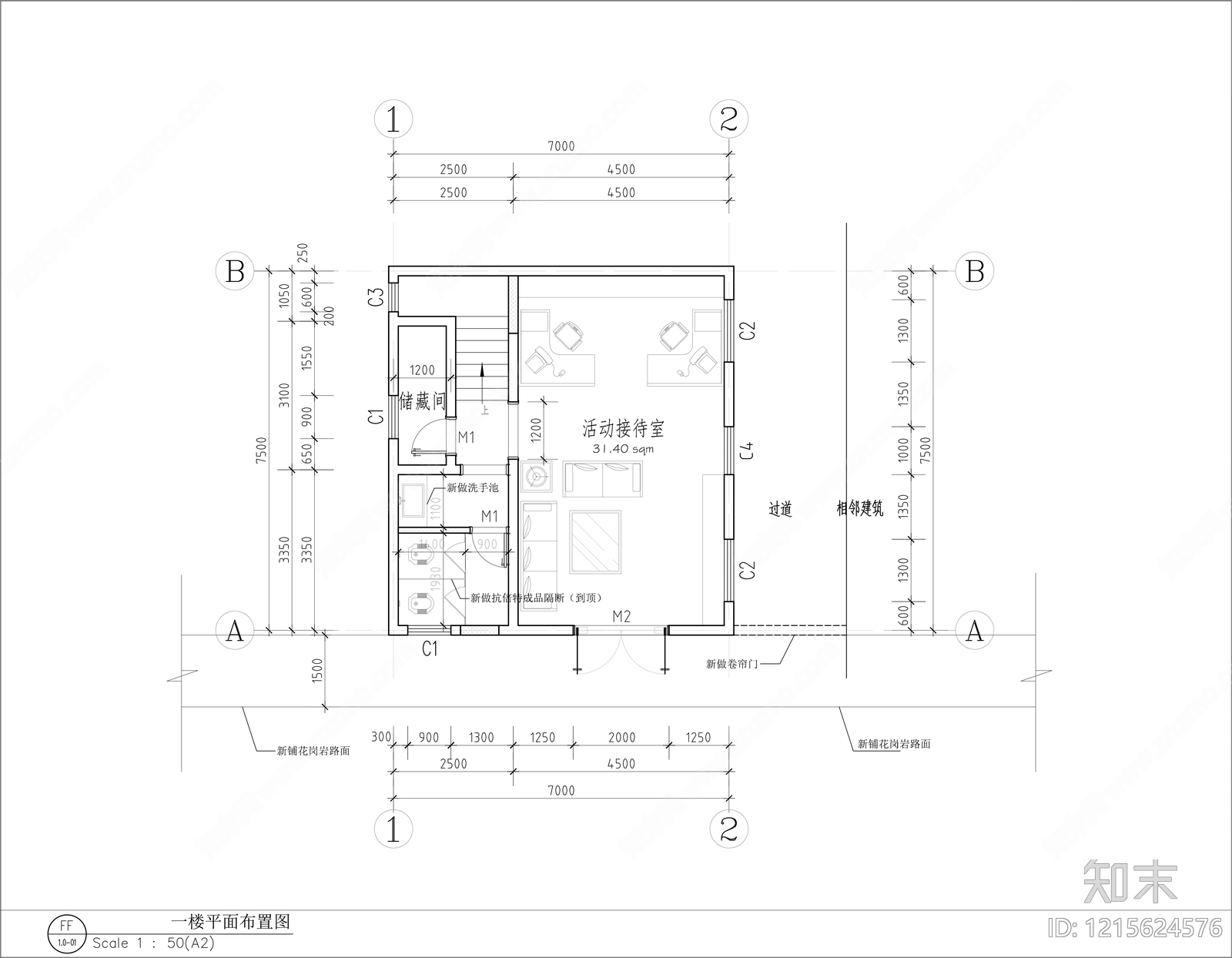 市政单位施工图下载【ID:1215624576】
