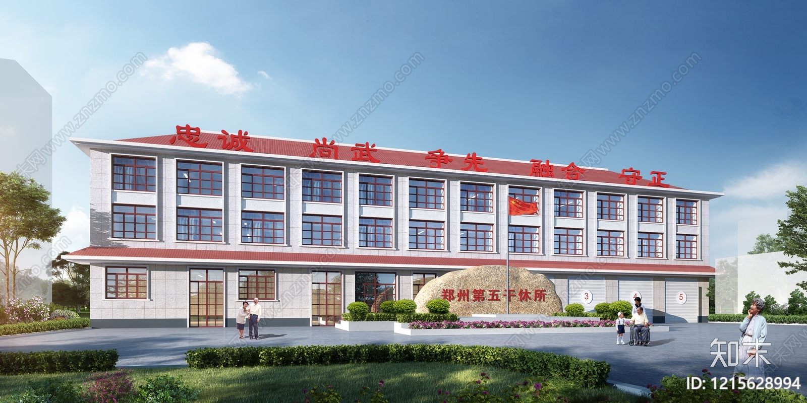 新中式老年公寓3D模型下载【ID:1215628994】
