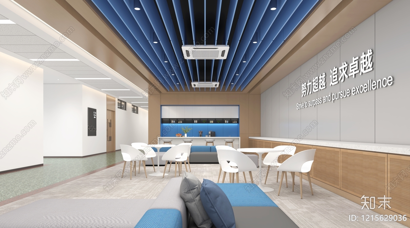 现代简约休息区SU模型下载【ID:1215629036】