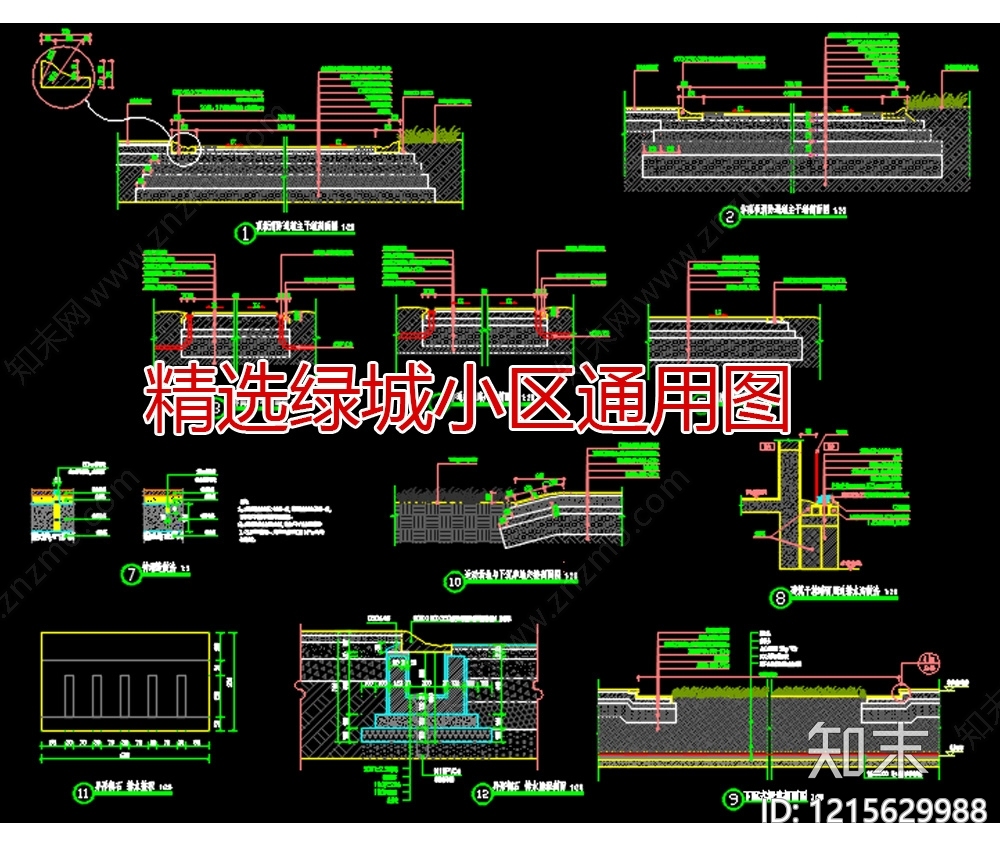 现代综合景观图库施工图下载【ID:1215629988】