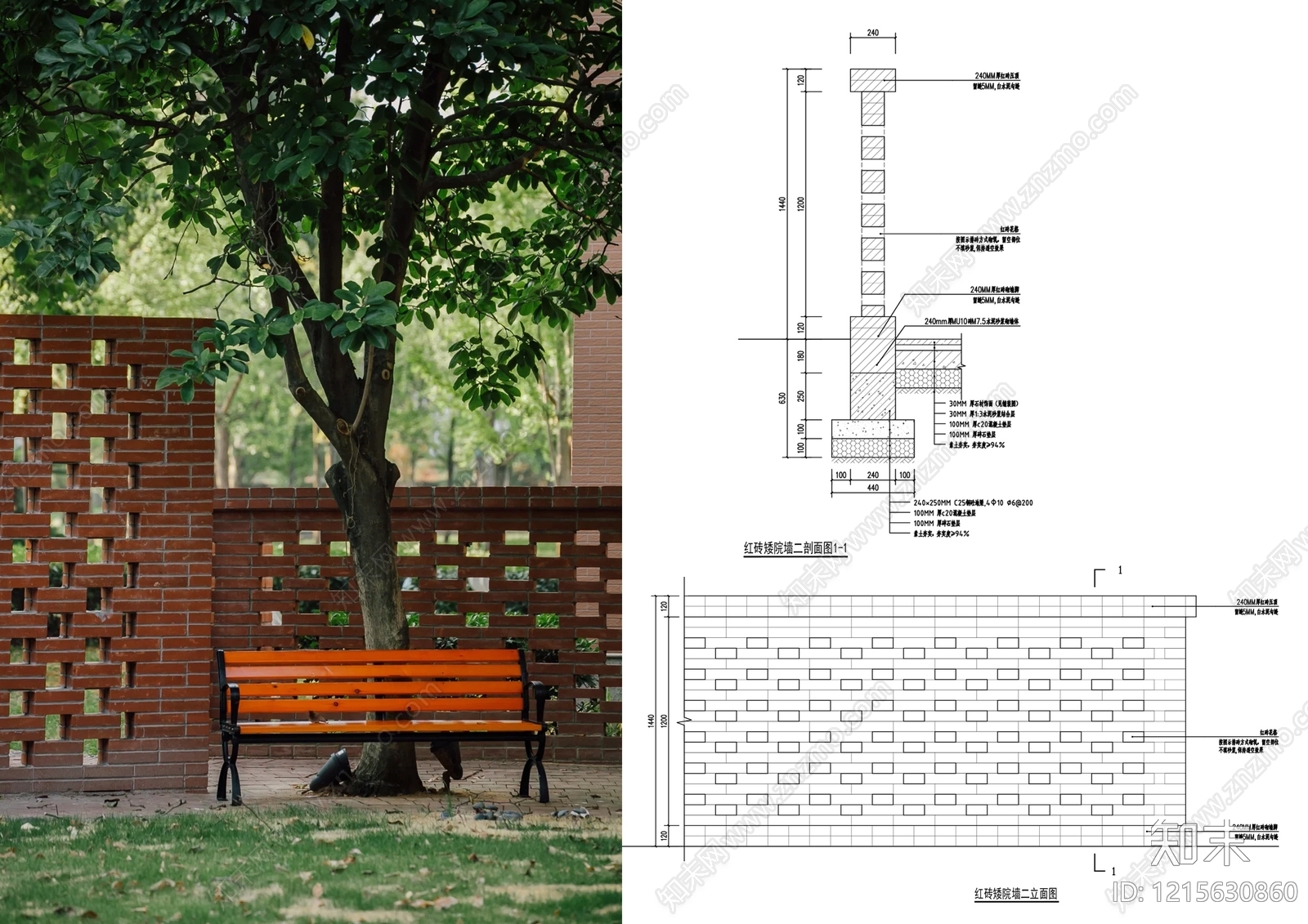 北欧现代围墙施工图下载【ID:1215630860】