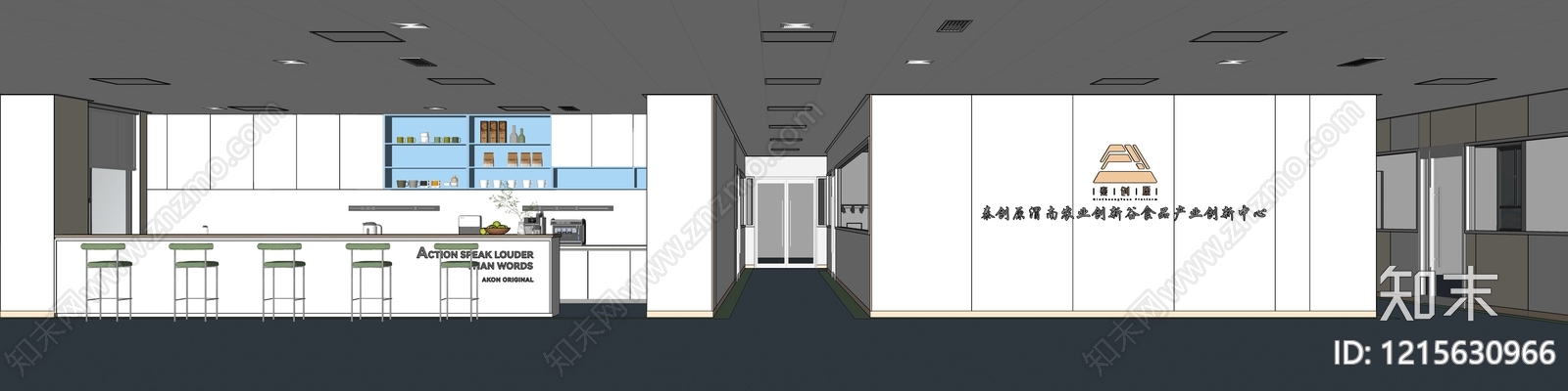 现代简约茶水间SU模型下载【ID:1215630966】
