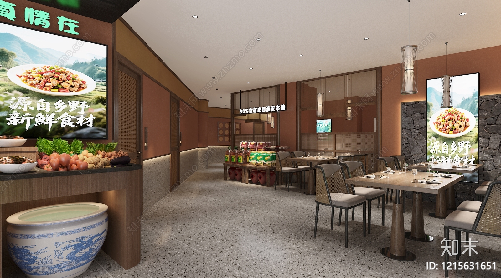 新中式中餐厅3D模型下载【ID:1215631651】