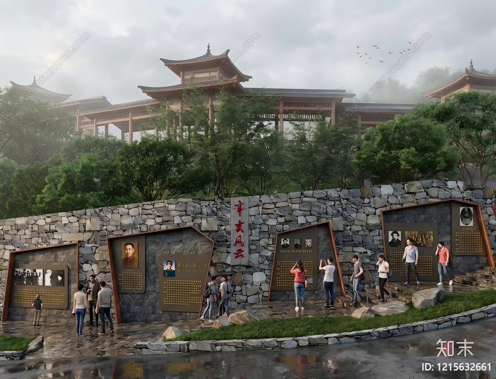新中式景观景墙SU模型下载【ID:1215632661】